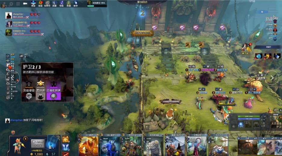 精彩纷呈的 精彩纷呈的