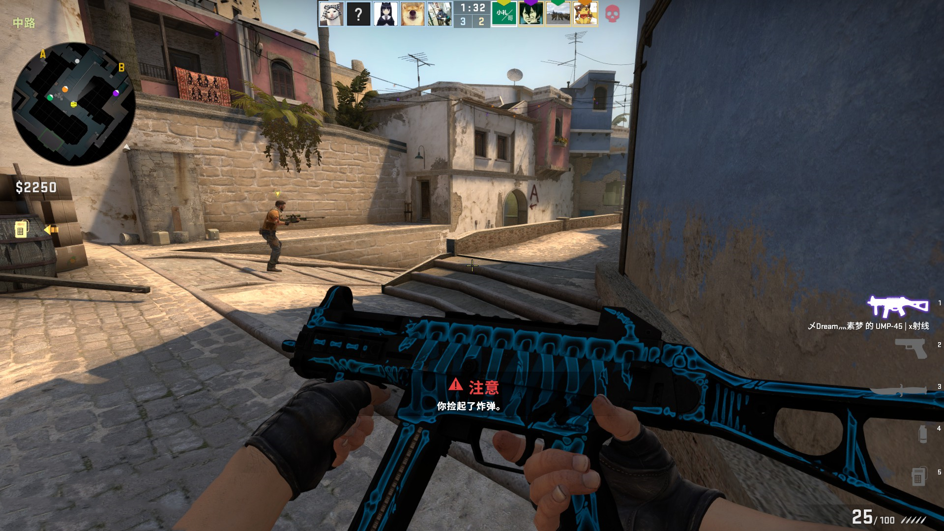 队同袍时 队同袍时