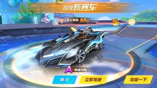 真正的